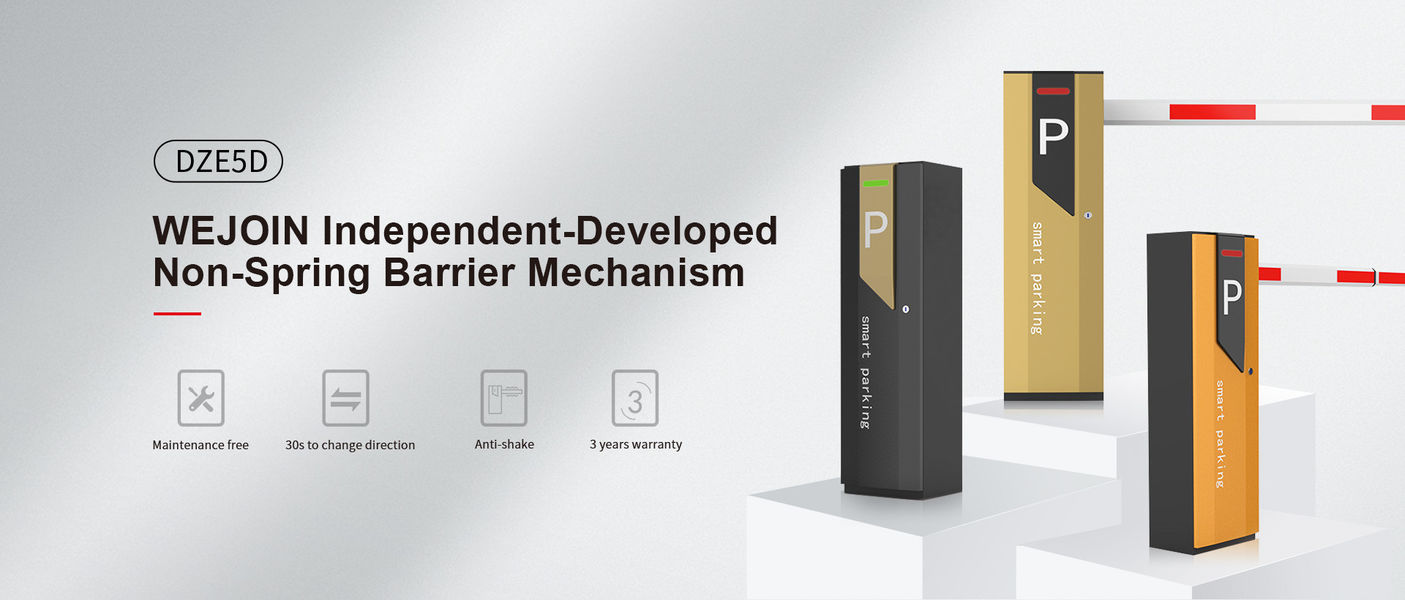 トールゲートバリア