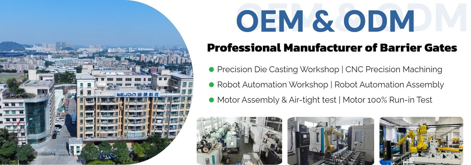 駐車場バリアゲート