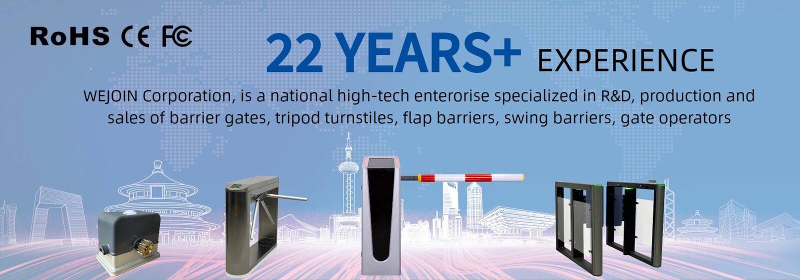 回転式改札口ゲート